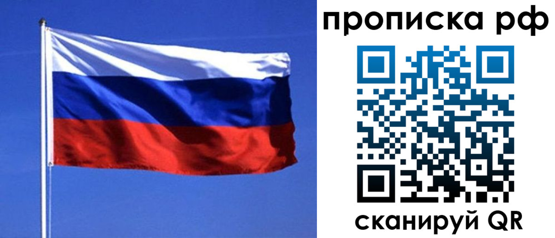 прописка иностранных граждан в Семёнове