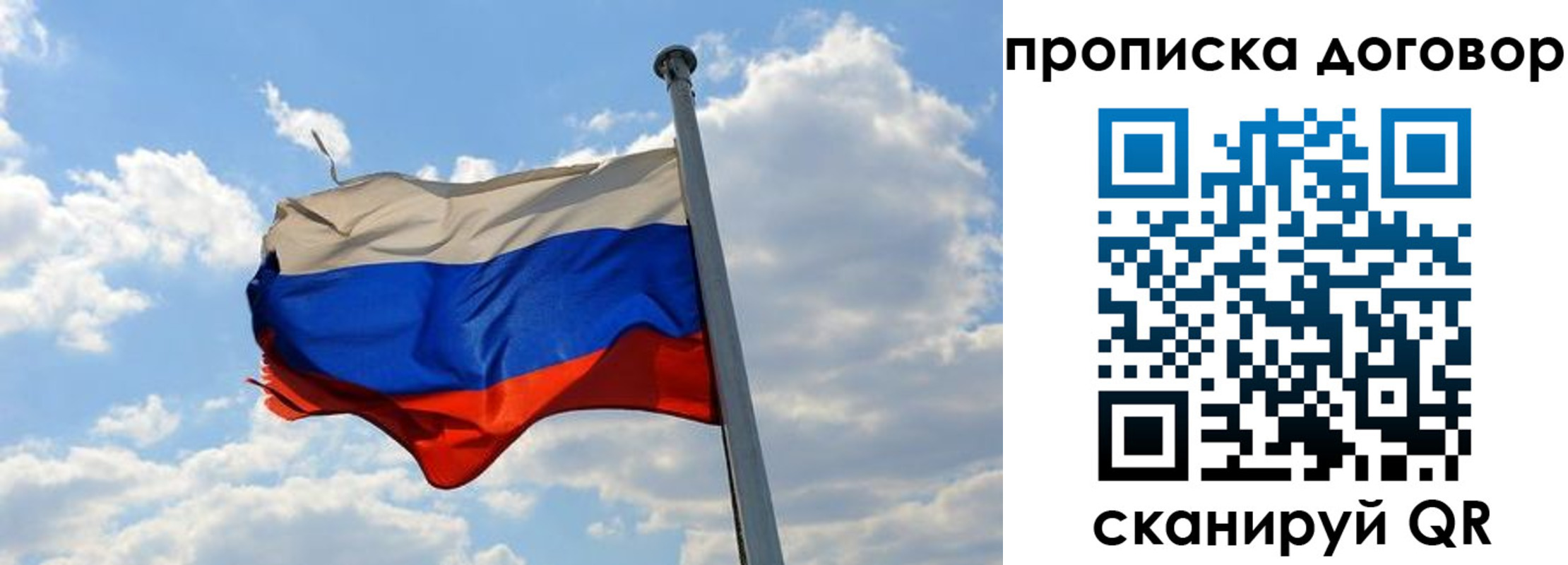 прописка иностранных граждан в Семёнове