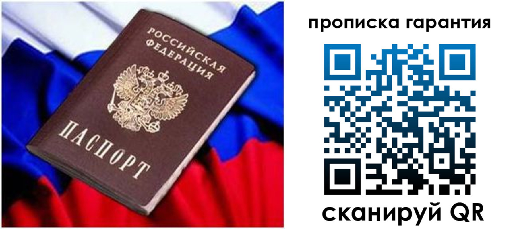 регистрация для школы в Семёнове