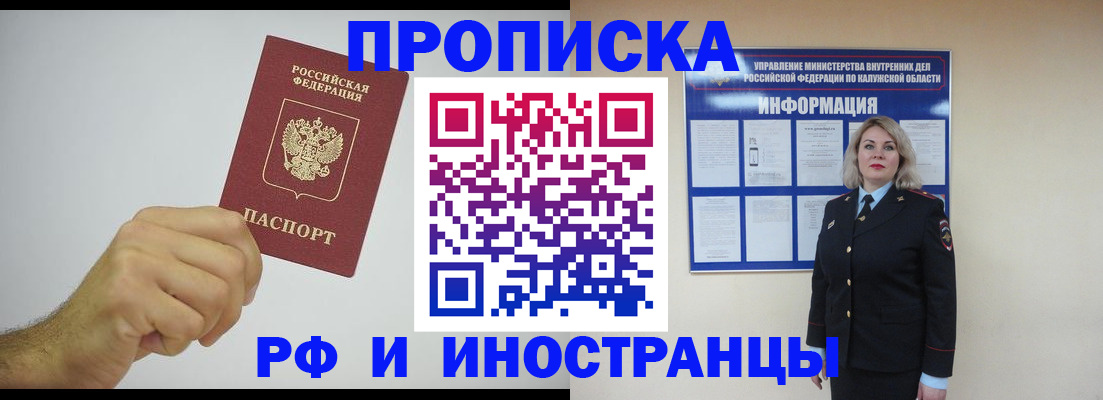 регистрация в Семёнове